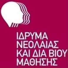 ΙΝΕΔΙΜ